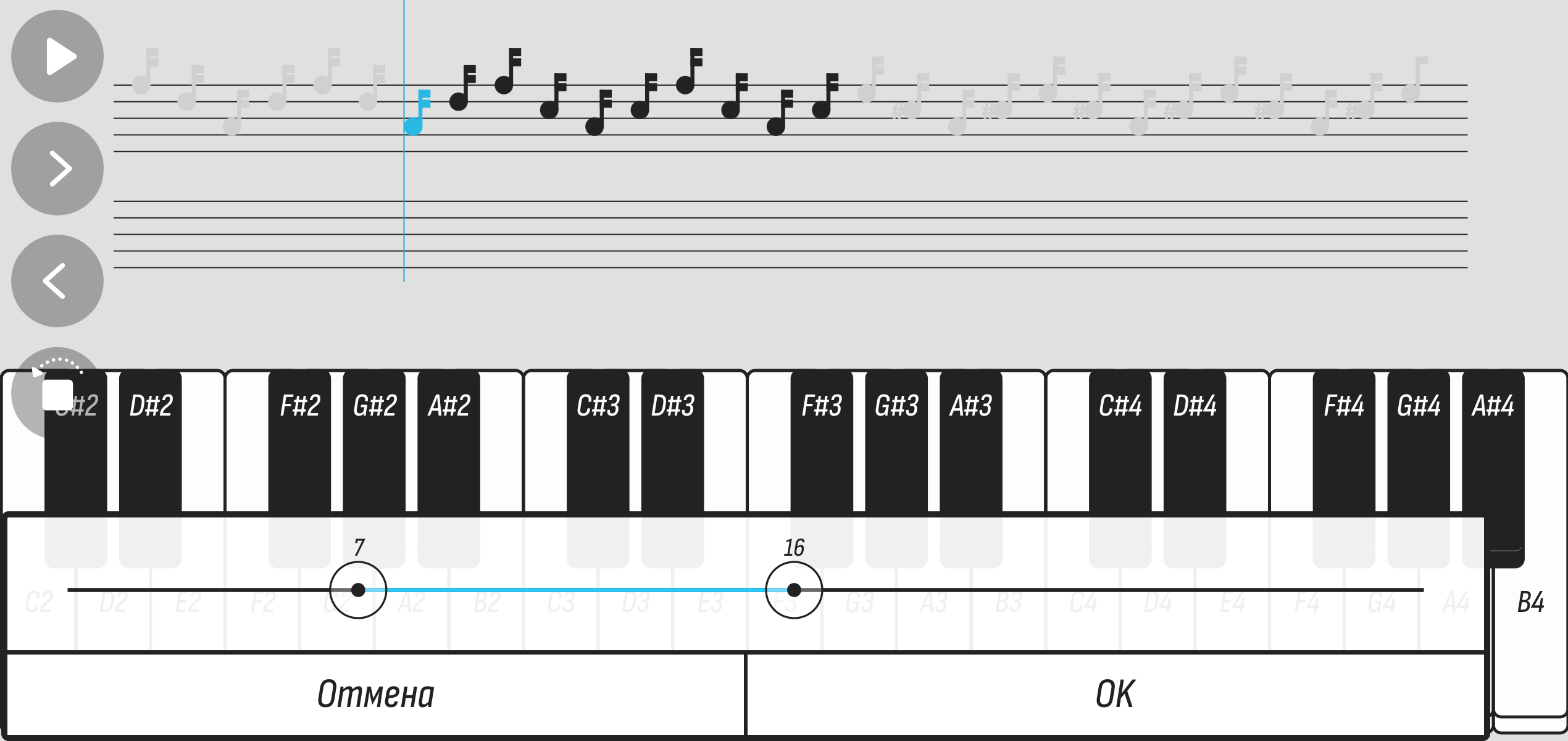 Pianizator