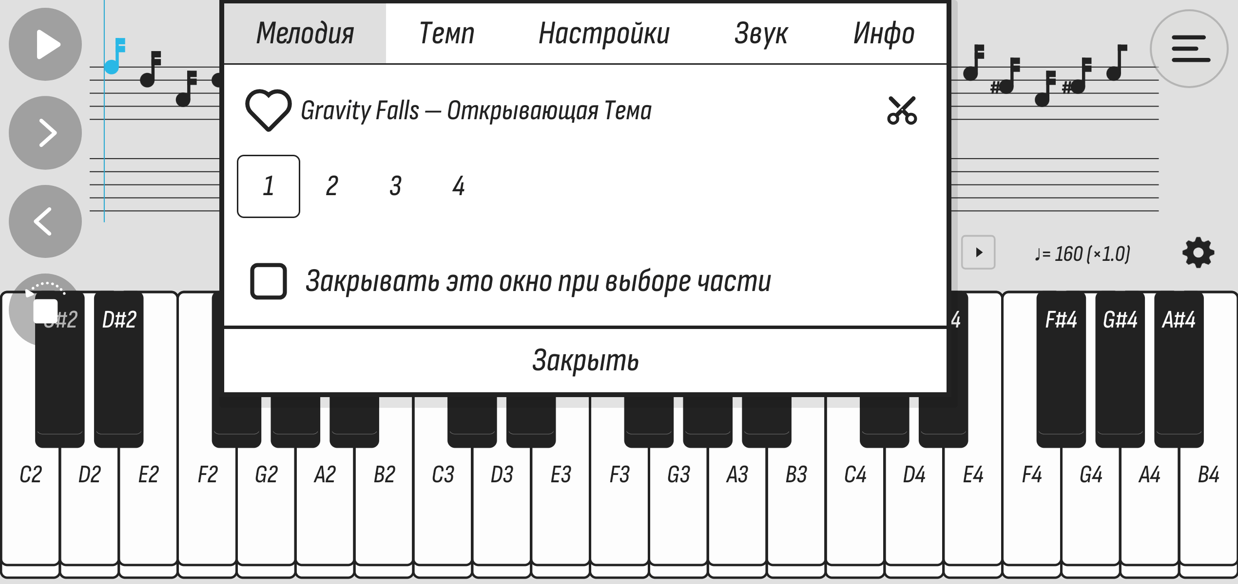 Pianizator